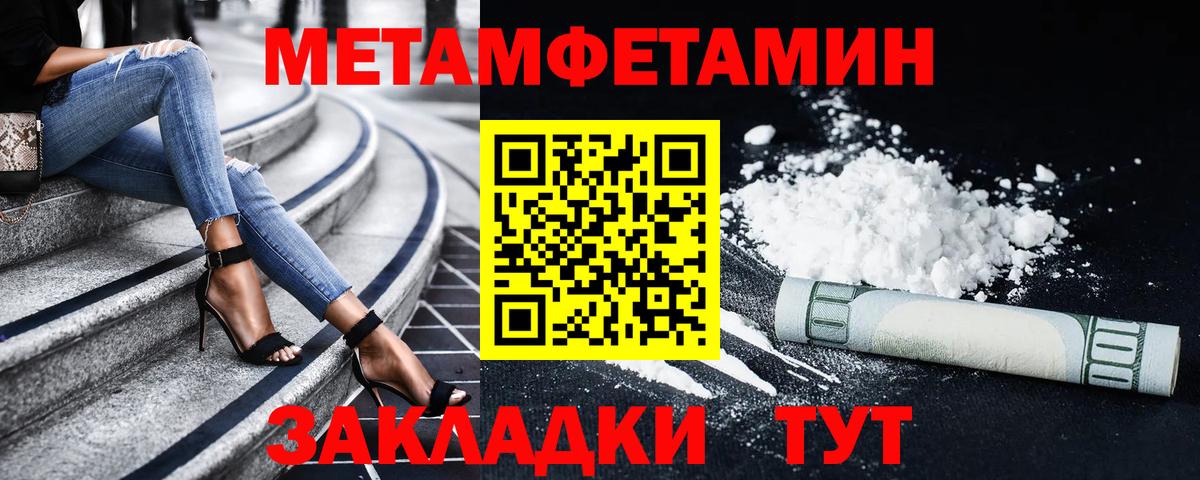 Новокубанск  Амфетамин VHQ  АМФ  Вход с VPN 