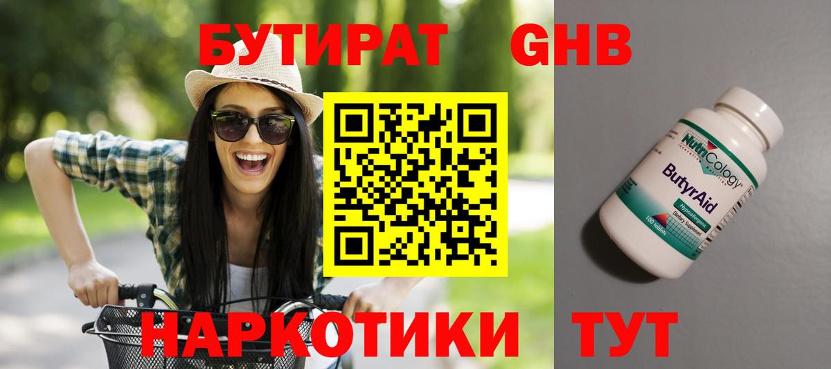 A-PVP СК кристаллы  Канабис  Новокубанск  Вход с VPN  МЕФ   Купить наркотик  ГАШ  NBOMe 