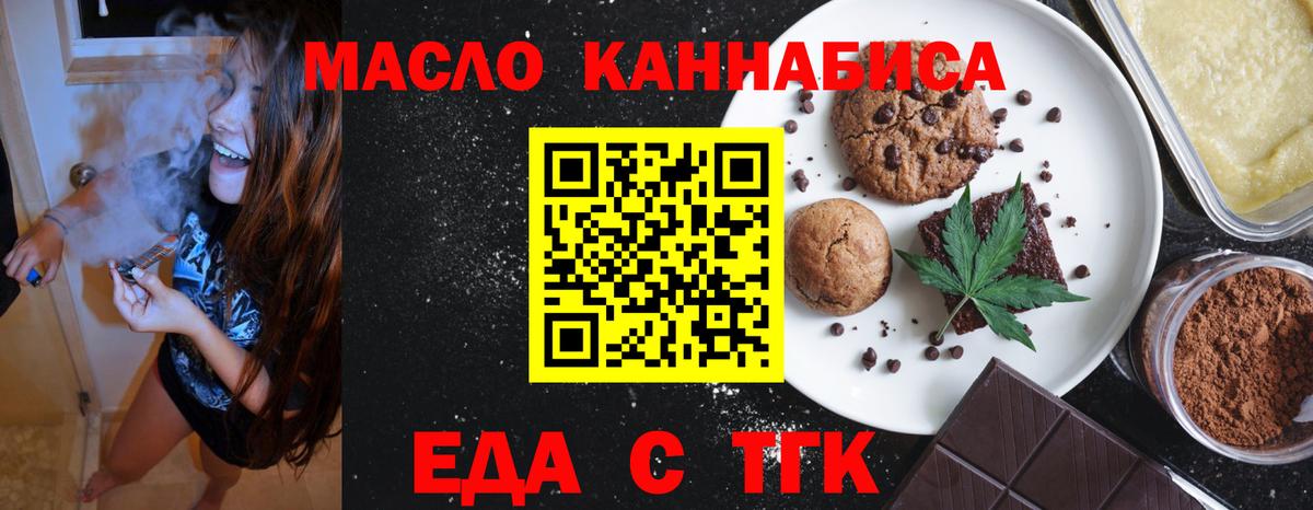 Новокубанск  Canna-Cookies конопля  Вход с VPN 