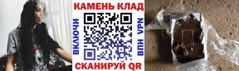 ГАШИШ 40% ТГК Новокубанск