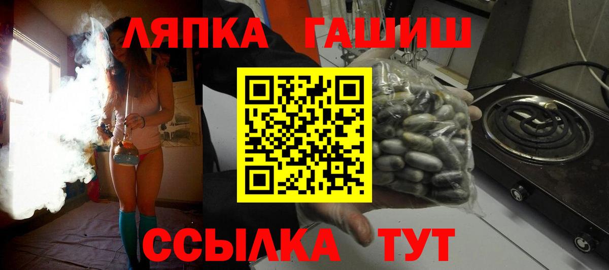 Гашиш  Вход с VPN  ГАШ ice o lator  Новокубанск  ГАШИШ ice o lator 