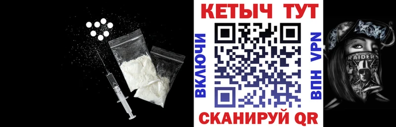 закладки  Новокубанск  КЕТАМИН ketamine 