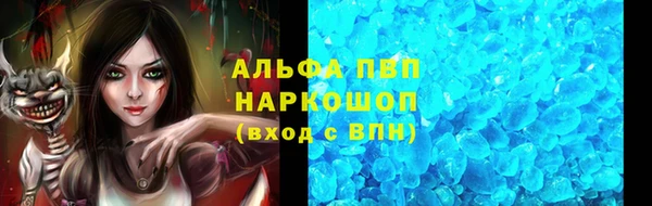 бошки Майский