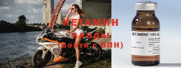 бошки Майский