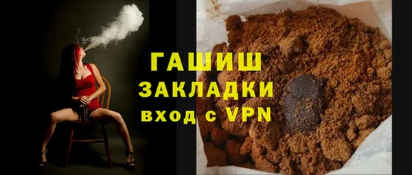 крисы Медногорск