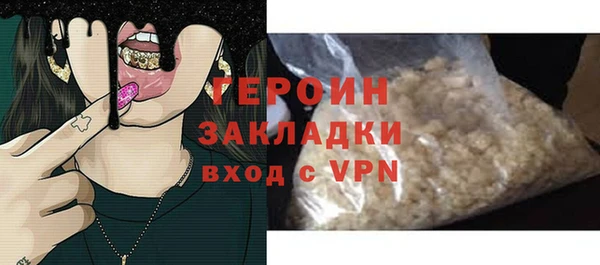 мескалин Мегион