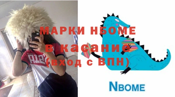 бошки Майский