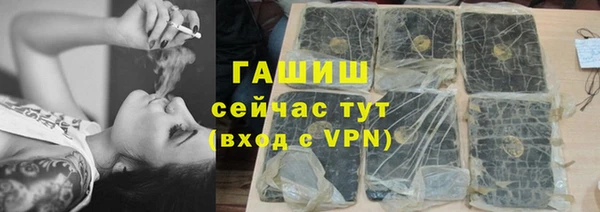 бошки Майский