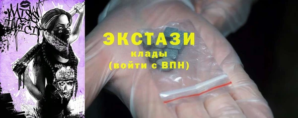 экстази Медвежьегорск