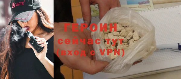 apvp Магас