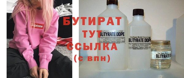 бошки Майский
