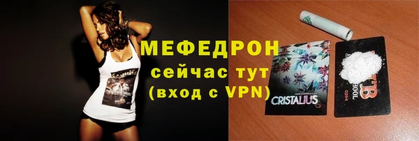 mdpv Грязовец