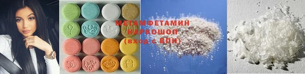 мескалин Мегион