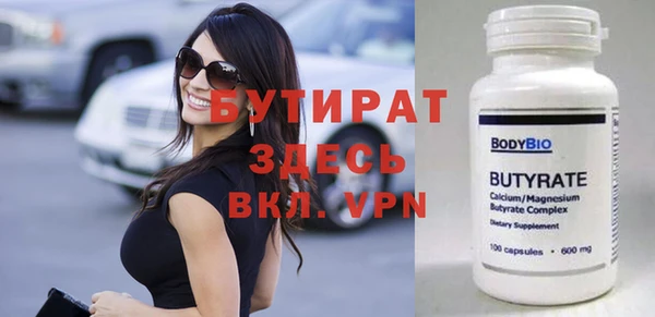 крисы Медногорск