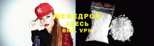 мескалин Мегион