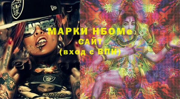 бошки Майский