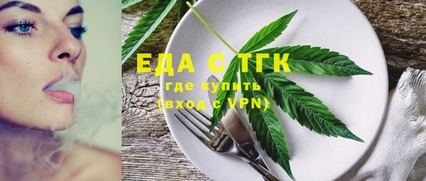 спиды Грязи