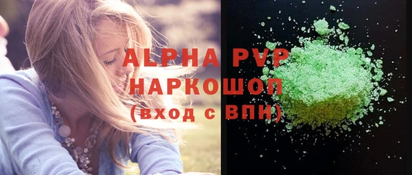 мескалин Мегион