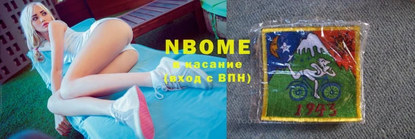 крисы Медногорск
