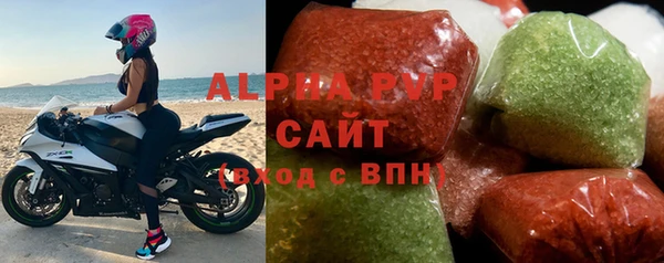 крисы Медногорск