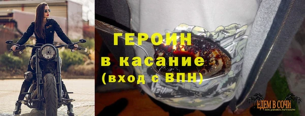 спиды Грязи