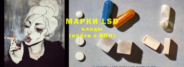 спиды Грязи