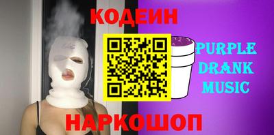 а пвп мука Ипатово