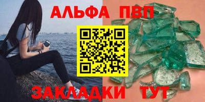 а пвп мука Ипатово