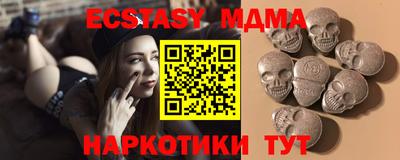 дмт Ирбит