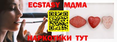 а пвп мука Ипатово