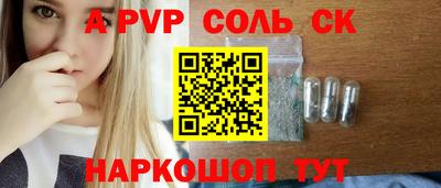 а пвп мука Ипатово