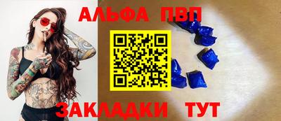 а пвп мука Ипатово