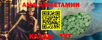 а пвп мука Ипатово