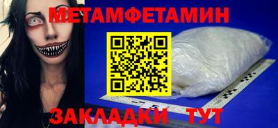 дмт Ирбит