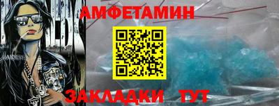 дмт Ирбит