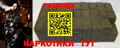 трава Новоалтайск