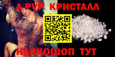 дмт Ирбит