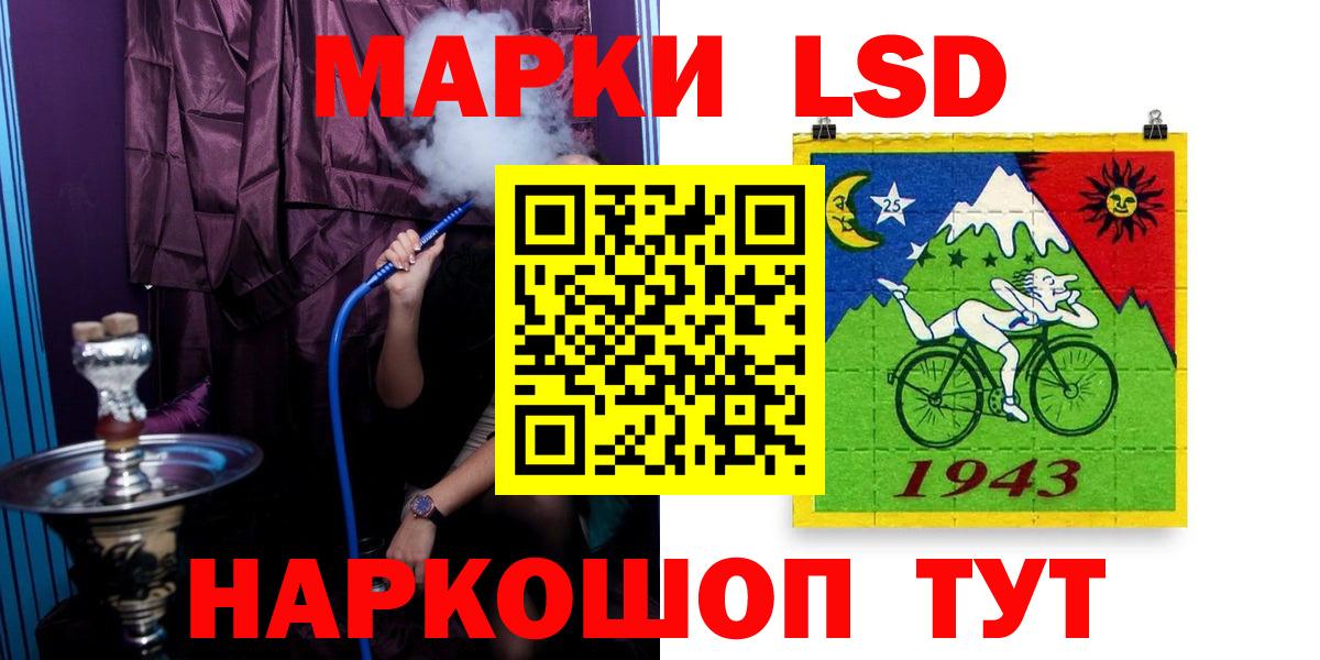 Новокубанск  LSD-25 экстази ecstasy  ЛСД экстази кислота  Вход с VPN 