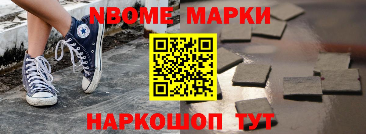 Лсд 25 экстази кислота Новокубанск