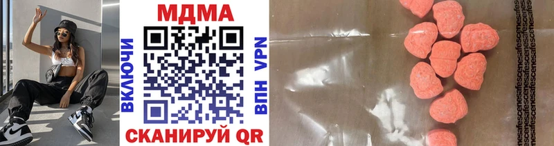 МДМА VHQ  OMG рабочий сайт  Новокубанск 