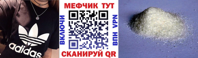 MEGA вход  Новокубанск  Мефедрон мяу мяу  где найти  