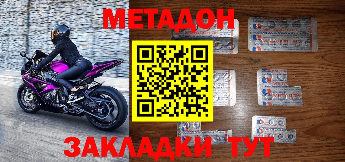 Экстази Новокубанск