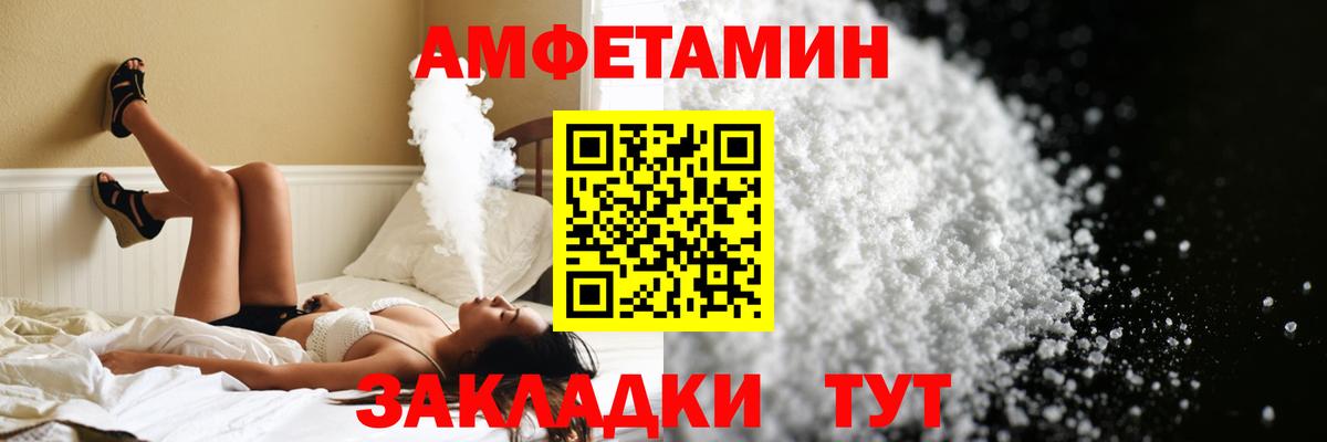 МЕТАМФЕТАМИН витя  МЕТАМФЕТАМИН витя  Вход с VPN  Новокубанск 