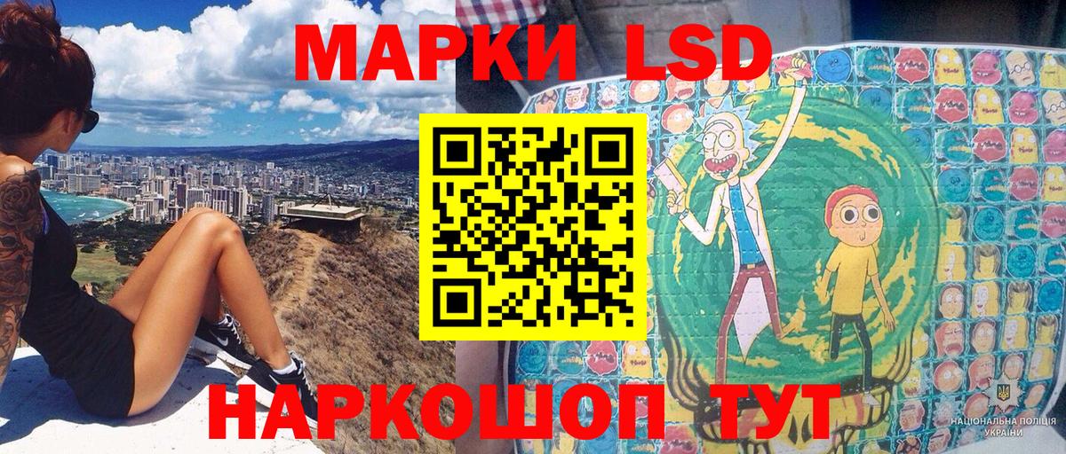 Марки N-bome 1,5мг Новокубанск