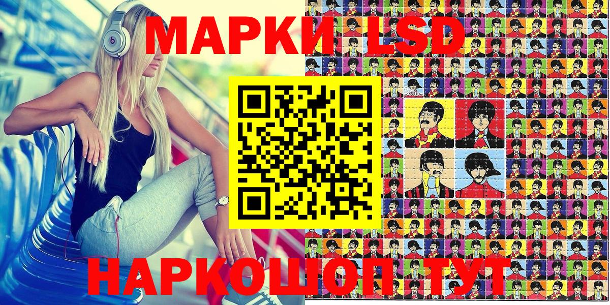 где купить наркотик  Марки NBOMe  Марки NBOMe 1500мкг  Вход с VPN  Марки NBOMe 1500мкг  Новокубанск 