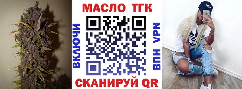 ТГК вейп  Новокубанск 