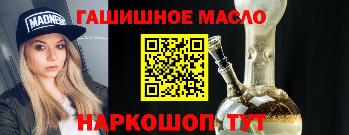 Дистиллят ТГК вейп Новокубанск