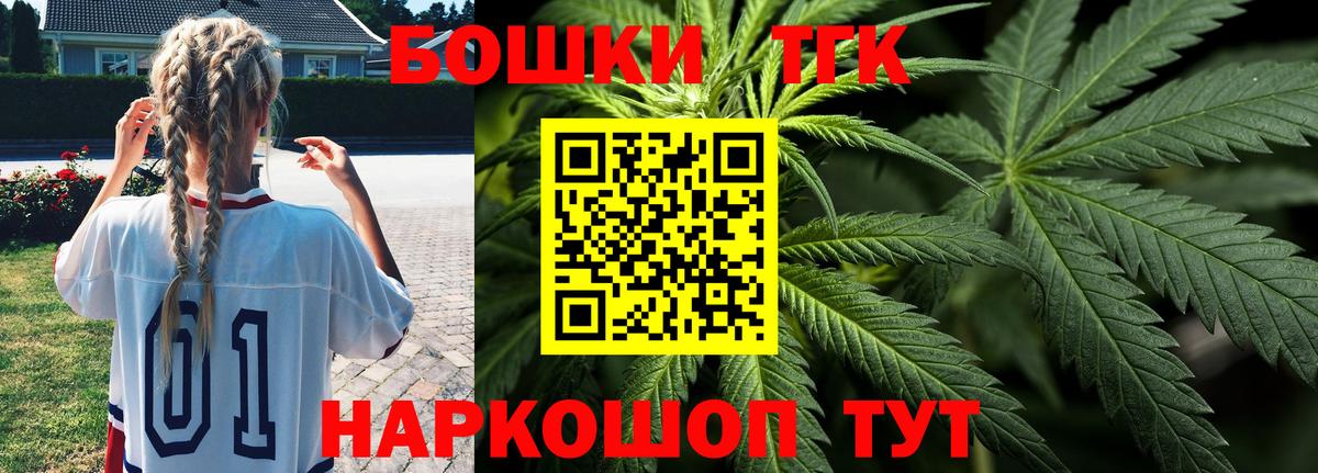 Канабис Ganja Новокубанск