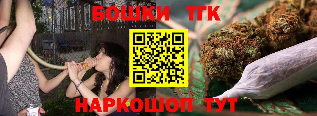Бошки Шишки SATIVA & INDICA  Каннабис конопля  Новокубанск  МАРИХУАНА Ganja  Вход с VPN 